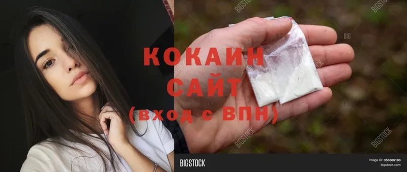 Кокаин FishScale  Серафимович 